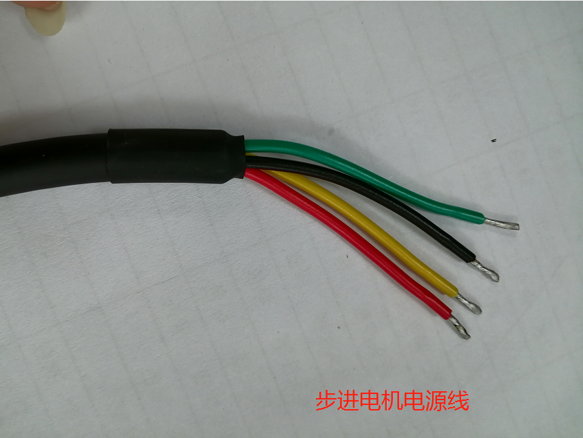 步進(jìn)電機電纜
